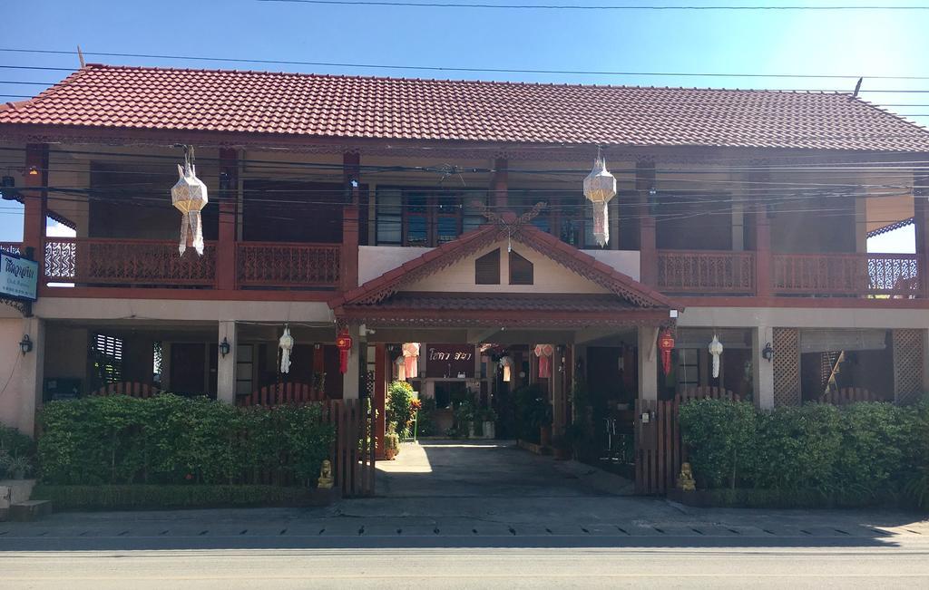 Chok-Wasana Guest House Mae Sariang Exteriér fotografie
